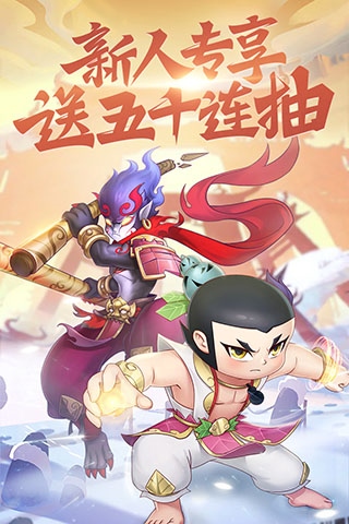 新葫芦兄弟最新版图片1