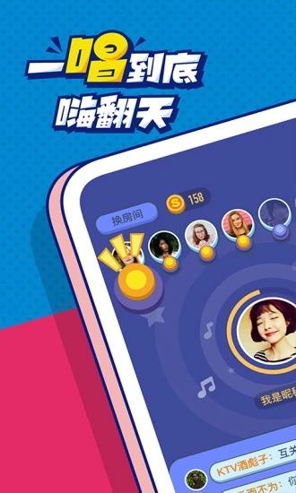 撕歌图片1
