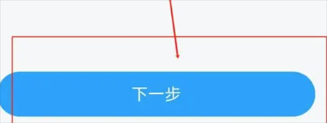 墨鱼旅行图16